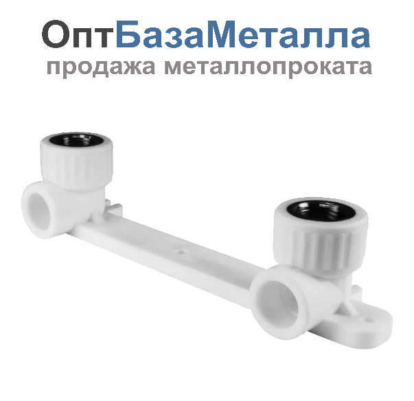 Планка PP-R монтажная белая ВР Дн 20х1/2" Ру25 под смеситель с водорозетками VALFEX 10124020